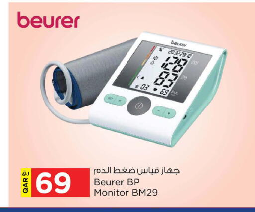 available at Nesto in Qatar - Doha