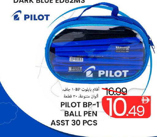 available at مارك & سيف in الإمارات العربية المتحدة , الامارات - دبي