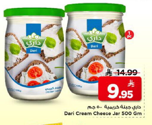 available at مارك & سيف in مملكة العربية السعودية, السعودية, سعودية - الخبر‎