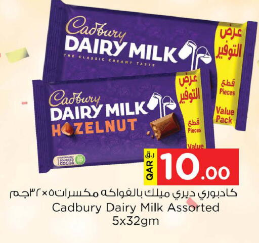 available at Nesto in Qatar - Doha
