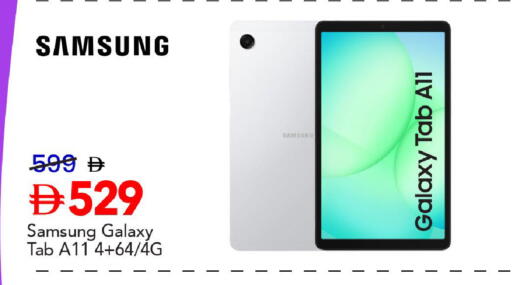 available at مارك & سيف in الإمارات العربية المتحدة , الامارات - دبي