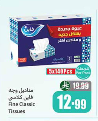 available at Othaim Markets in KSA, Saudi Arabia, Saudi - Al Khobar