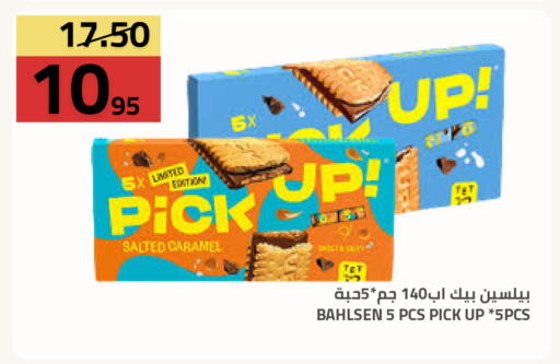 available at أسواق أسترا in مملكة العربية السعودية, السعودية, سعودية - تبوك