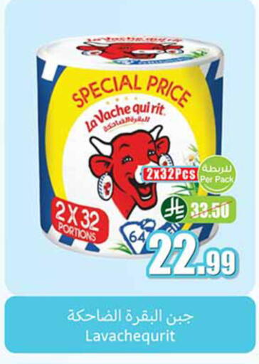 available at أسواق عبد الله العثيم in مملكة العربية السعودية, السعودية, سعودية - رفحاء
