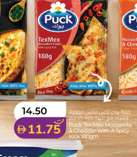 available at Lulu Hypermarket in UAE - Ras al Khaimah