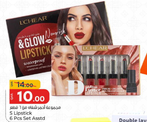 available at باريس هايبرماركت in قطر - الدوحة
