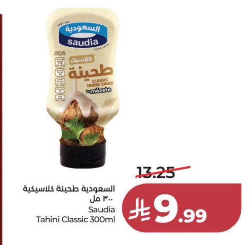 available at LULU Hypermarket in KSA, Saudi Arabia, Saudi - Al Khobar