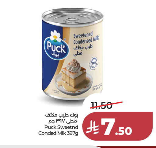 available at LULU Hypermarket in KSA, Saudi Arabia, Saudi - Al Khobar