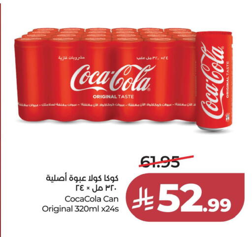 available at LULU Hypermarket in KSA, Saudi Arabia, Saudi - Al Khobar