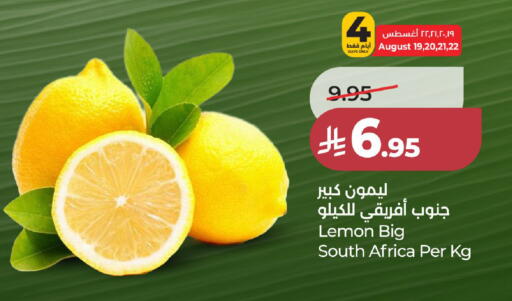 Lemon from South Africa available at LULU Hypermarket in KSA, Saudi Arabia, Saudi - Khamis Mushait