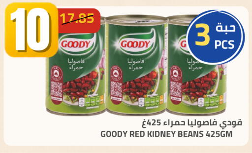 available at Astra Markets in KSA, Saudi Arabia, Saudi - Tabuk