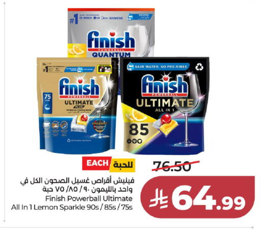 Lemon available at لولو هايبرماركت in مملكة العربية السعودية, السعودية, سعودية - جدة