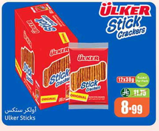 available at Othaim Markets in KSA, Saudi Arabia, Saudi - Al Khobar