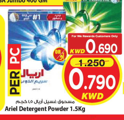 available at Mark & Save in Kuwait - Kuwait City