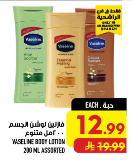 available at أبراج هايبر ماركت in مملكة العربية السعودية, السعودية, سعودية - مكة المكرمة