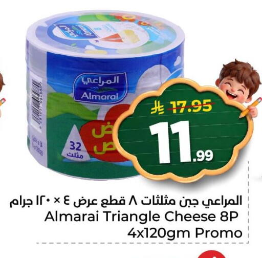 available at Nesto in KSA, Saudi Arabia, Saudi - Al Khobar