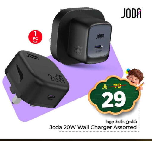 available at هايبر الوفاء in مملكة العربية السعودية, السعودية, سعودية - مكة المكرمة