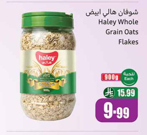 available at Othaim Markets in KSA, Saudi Arabia, Saudi - Al Khobar