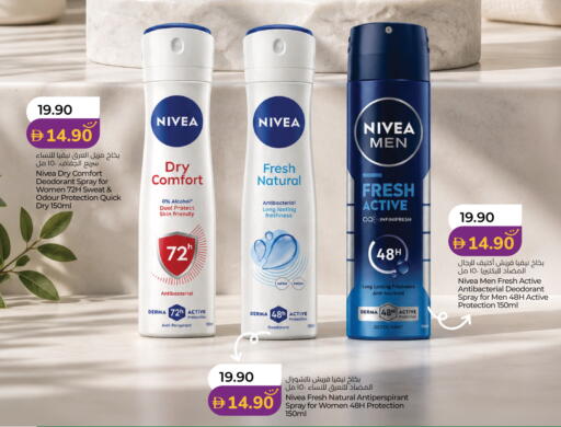 available at Lulu Hypermarket in UAE - Abu Dhabi