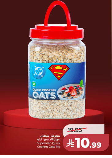 available at LULU Hypermarket in KSA, Saudi Arabia, Saudi - Jeddah