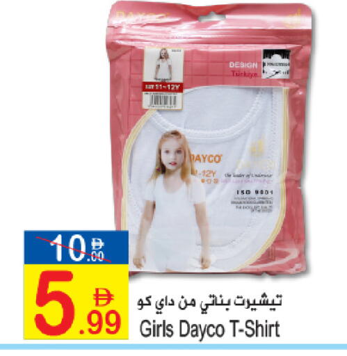 available at Sun and Sand Hypermarket in UAE - Ras al Khaimah