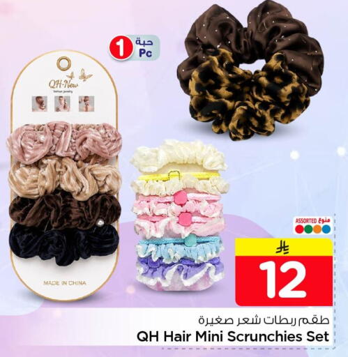 available at Nesto in KSA, Saudi Arabia, Saudi - Al Khobar