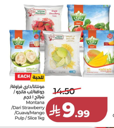 Strawberry Guava Mango available at LULU Hypermarket in KSA, Saudi Arabia, Saudi - Al Khobar