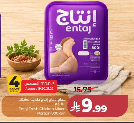 available at LULU Hypermarket in KSA, Saudi Arabia, Saudi - Al Khobar