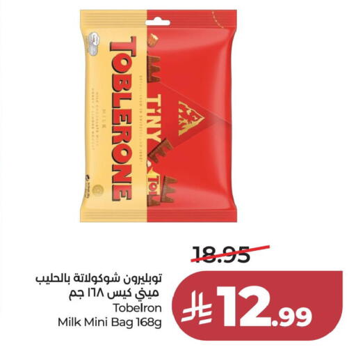 available at LULU Hypermarket in KSA, Saudi Arabia, Saudi - Al Khobar