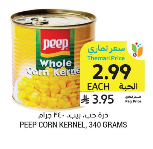 available at Tamimi Market in KSA, Saudi Arabia, Saudi - Al Khobar