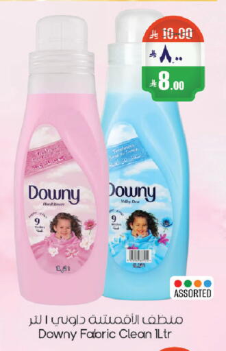 available at City Flower in KSA, Saudi Arabia, Saudi - Sakaka