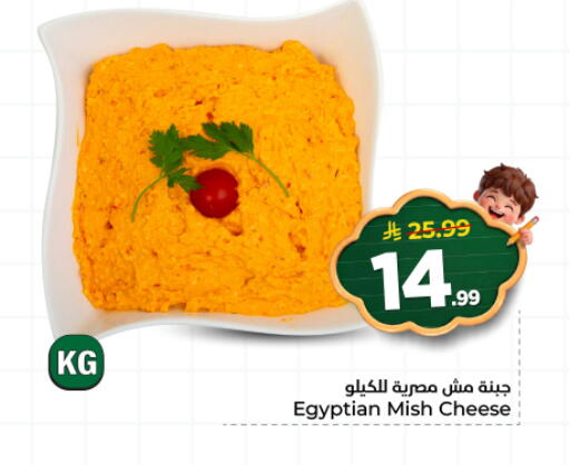 available at هايبر الوفاء in مملكة العربية السعودية, السعودية, سعودية - المنطقة الشرقية
