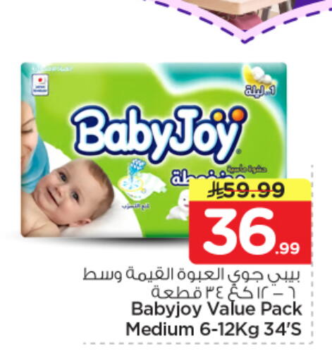 available at نستو in مملكة العربية السعودية, السعودية, سعودية - الخرج