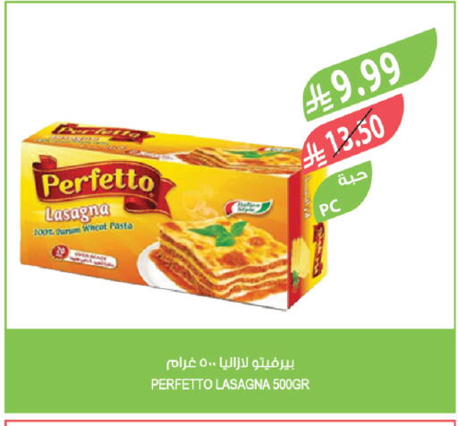 available at Farm  in KSA, Saudi Arabia, Saudi - Tabuk