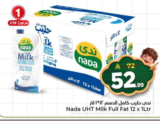 available at Hyper Al Wafa in KSA, Saudi Arabia, Saudi - Jeddah