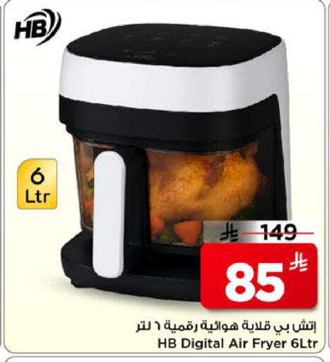 available at مارك & سيف in مملكة العربية السعودية, السعودية, سعودية - الخبر‎