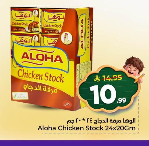 available at Nesto in KSA, Saudi Arabia, Saudi - Al Khobar