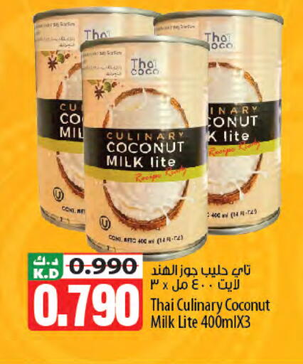 Coconut Mango available at Mango Hypermarket  in Kuwait - Kuwait City