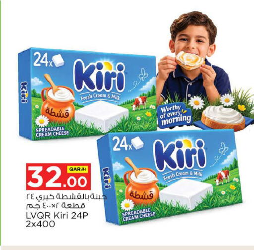 available at Nesto in Qatar - Doha