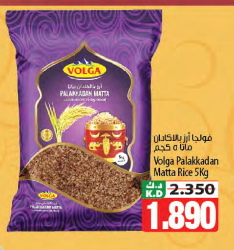 Mango available at Mango Hypermarket  in Kuwait - Kuwait City