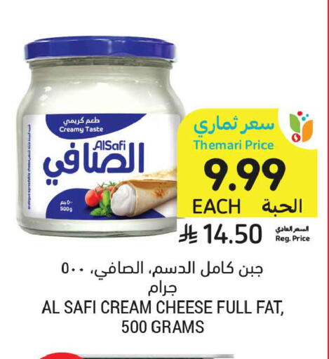available at أسواق التميمي in مملكة العربية السعودية, السعودية, سعودية - المدينة المنورة