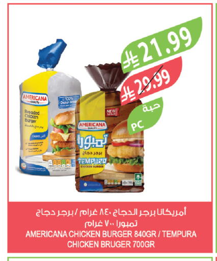 available at Farm  in KSA, Saudi Arabia, Saudi - Abha