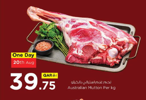 available at نـسـتـو in قطر - الوكرة