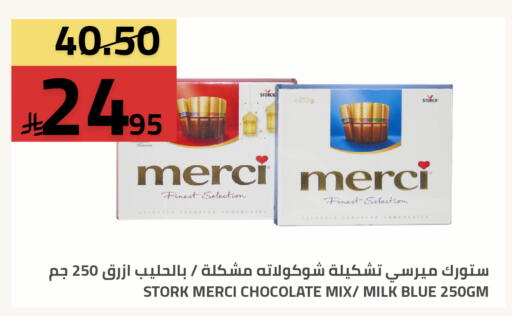 available at Astra Markets in KSA, Saudi Arabia, Saudi - Tabuk