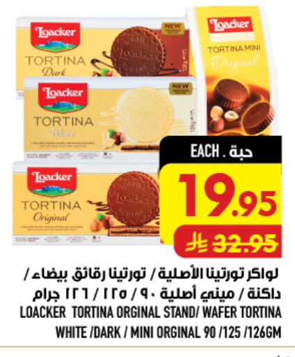 available at أبراج هايبر ماركت in مملكة العربية السعودية, السعودية, سعودية - مكة المكرمة