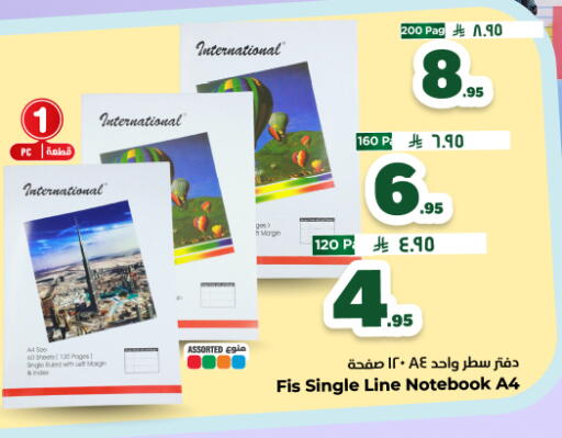 available at هايبر الوفاء in مملكة العربية السعودية, السعودية, سعودية - المنطقة الشرقية