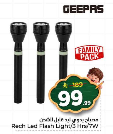 available at هايبر الوفاء in مملكة العربية السعودية, السعودية, سعودية - مكة المكرمة