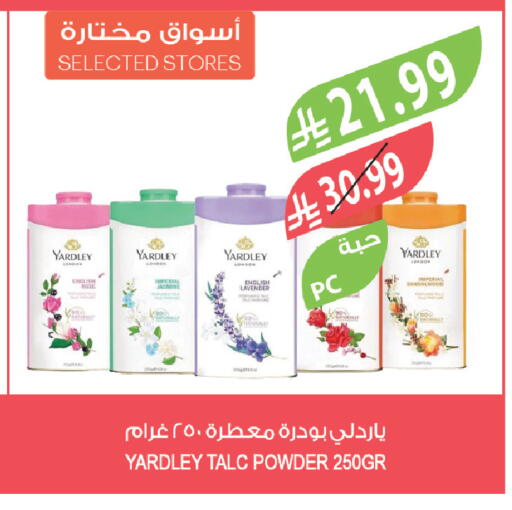 available at Farm  in KSA, Saudi Arabia, Saudi - Abha