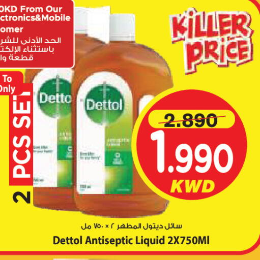 available at Mark & Save in Kuwait - Kuwait City