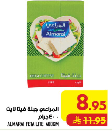 available at أبراج هايبر ماركت in مملكة العربية السعودية, السعودية, سعودية - مكة المكرمة